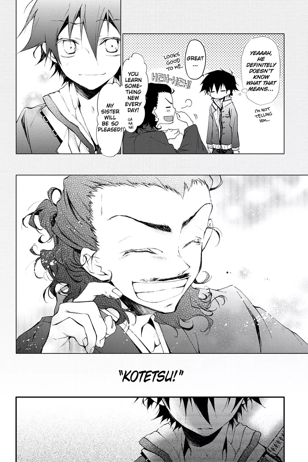 Scarlet Empire Chapter 16 page 4 - Chapter 16: Forced to Inherit His Vision