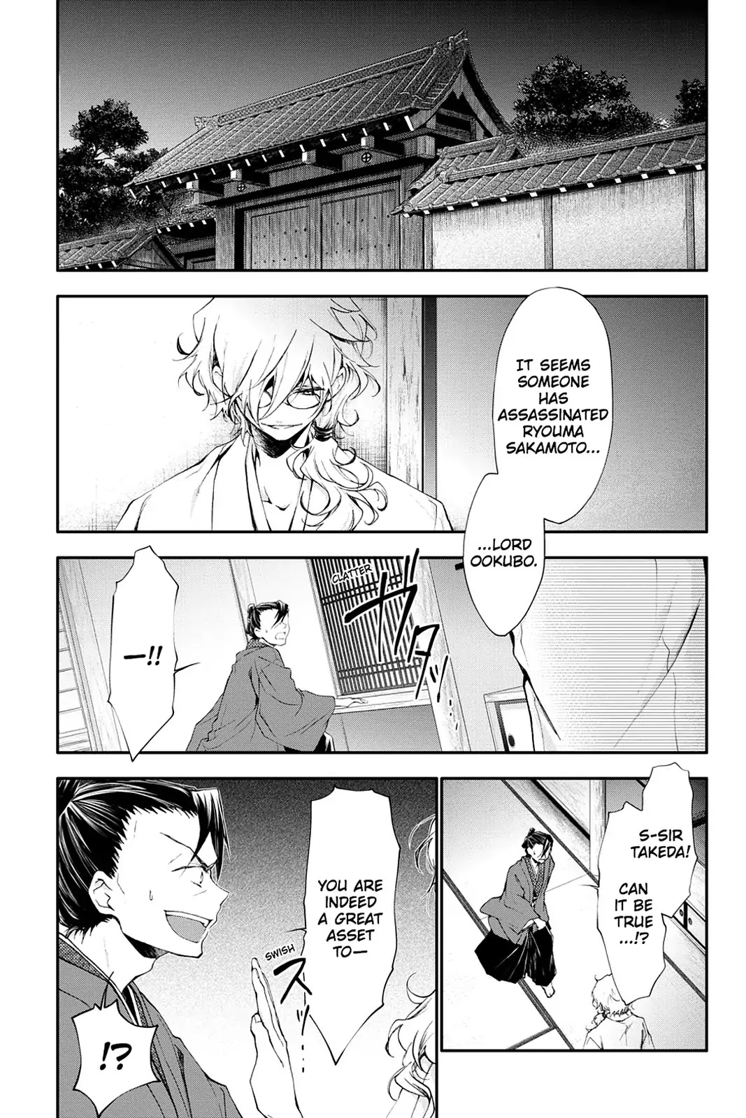 Scarlet Empire Chapter 16 page 7 - Chapter 16: Forced to Inherit His Vision