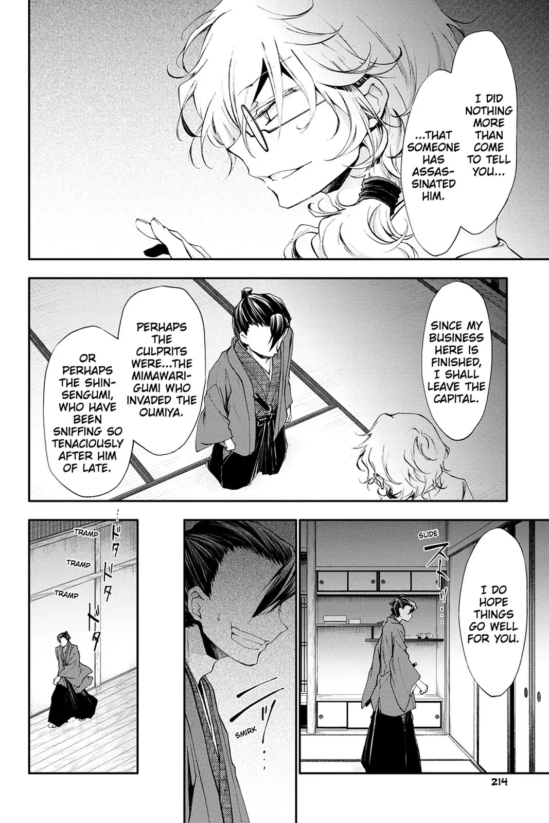 Scarlet Empire Chapter 16 page 8 - Chapter 16: Forced to Inherit His Vision