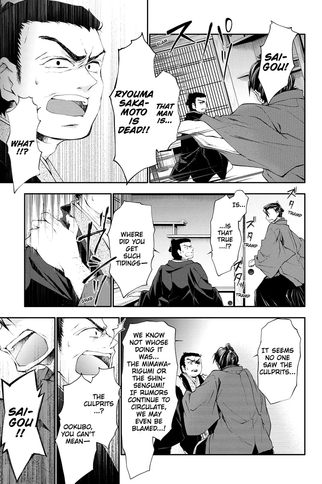 Scarlet Empire Chapter 16 page 9 - Chapter 16: Forced to Inherit His Vision