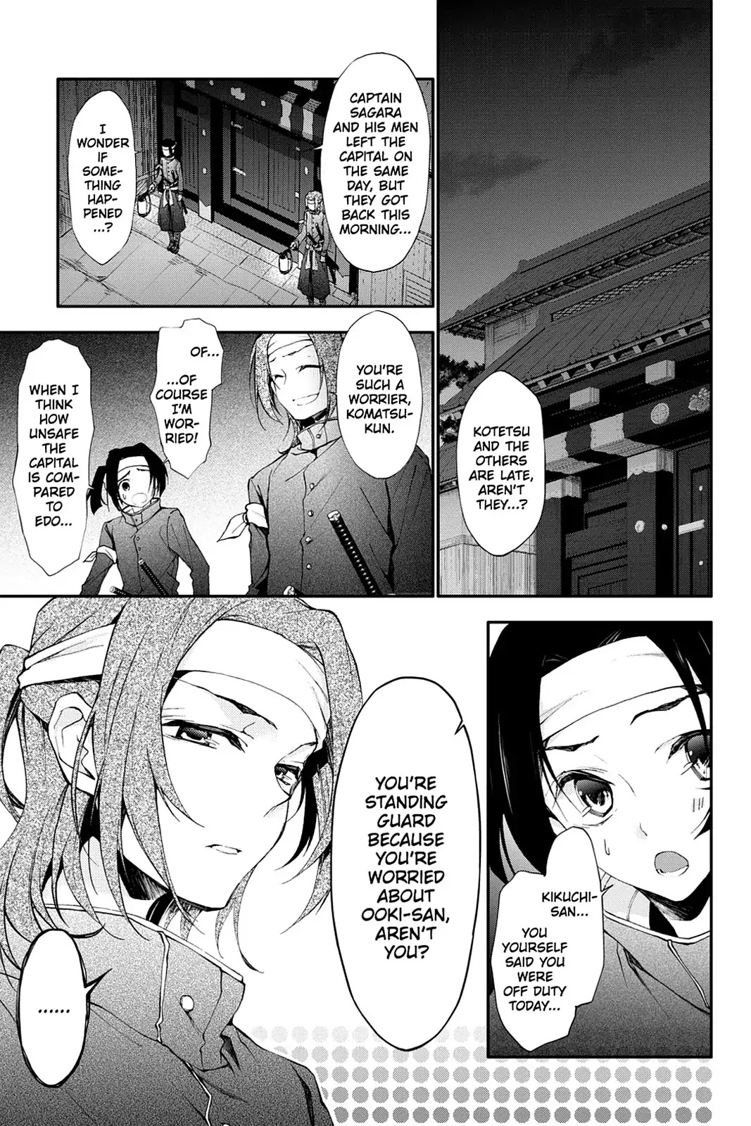 Scarlet Empire Chapter 17 page 1 - Chapter 17: A Chance Meeting in a Corridor