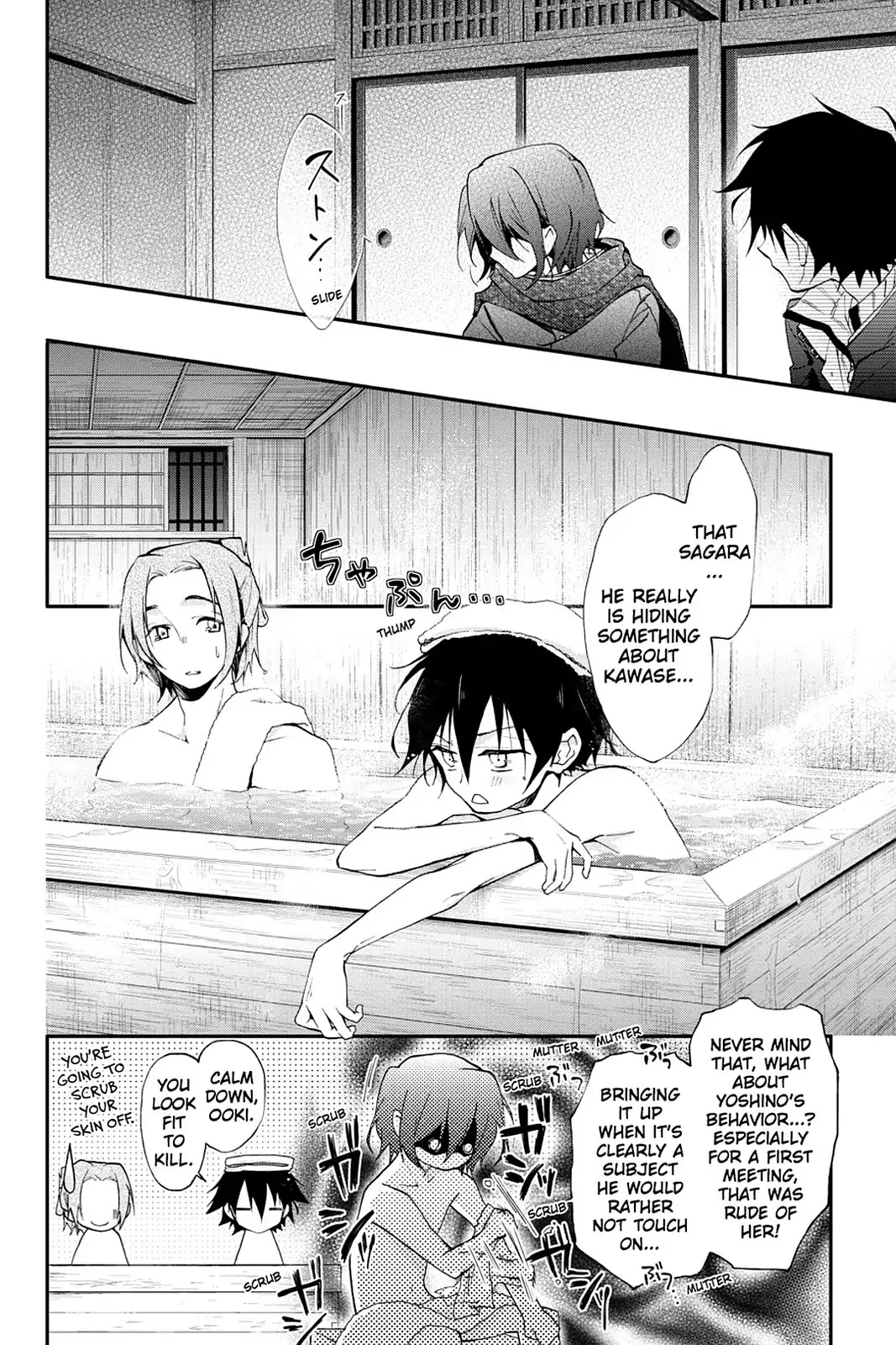 Scarlet Empire Chapter 17 page 14 - Chapter 17: A Chance Meeting in a Corridor