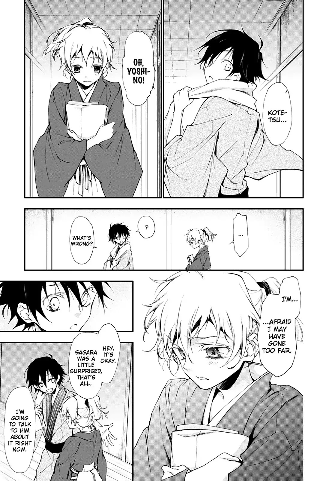 Scarlet Empire Chapter 17 page 17 - Chapter 17: A Chance Meeting in a Corridor