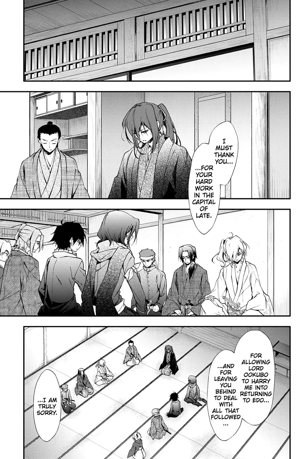 Scarlet Empire Chapter 17 page 5 - Chapter 17: A Chance Meeting in a Corridor