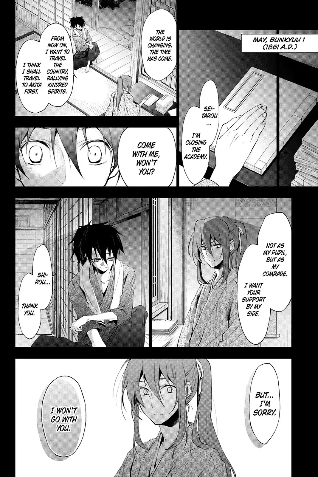 Scarlet Empire Chapter 18 page 22 - Chapter 18: A Pledge by Firefly Lights