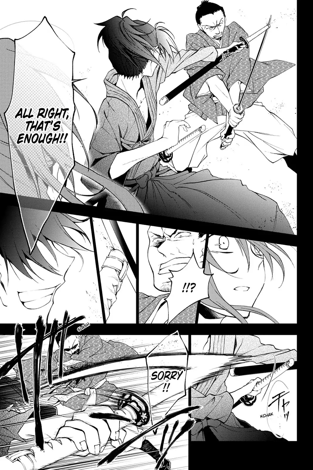 Scarlet Empire Chapter 18 page 9 - Chapter 18: A Pledge by Firefly Lights