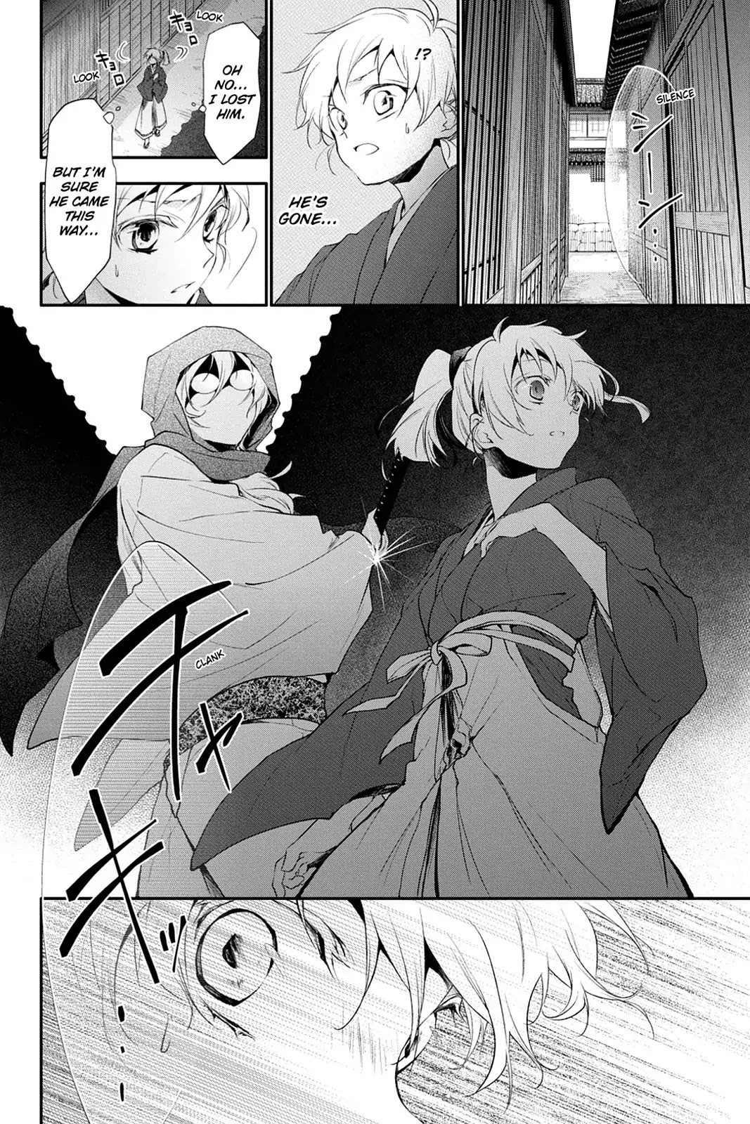 Scarlet Empire Chapter 19 page 14 - Chapter 19: The Changing Winds of Fate