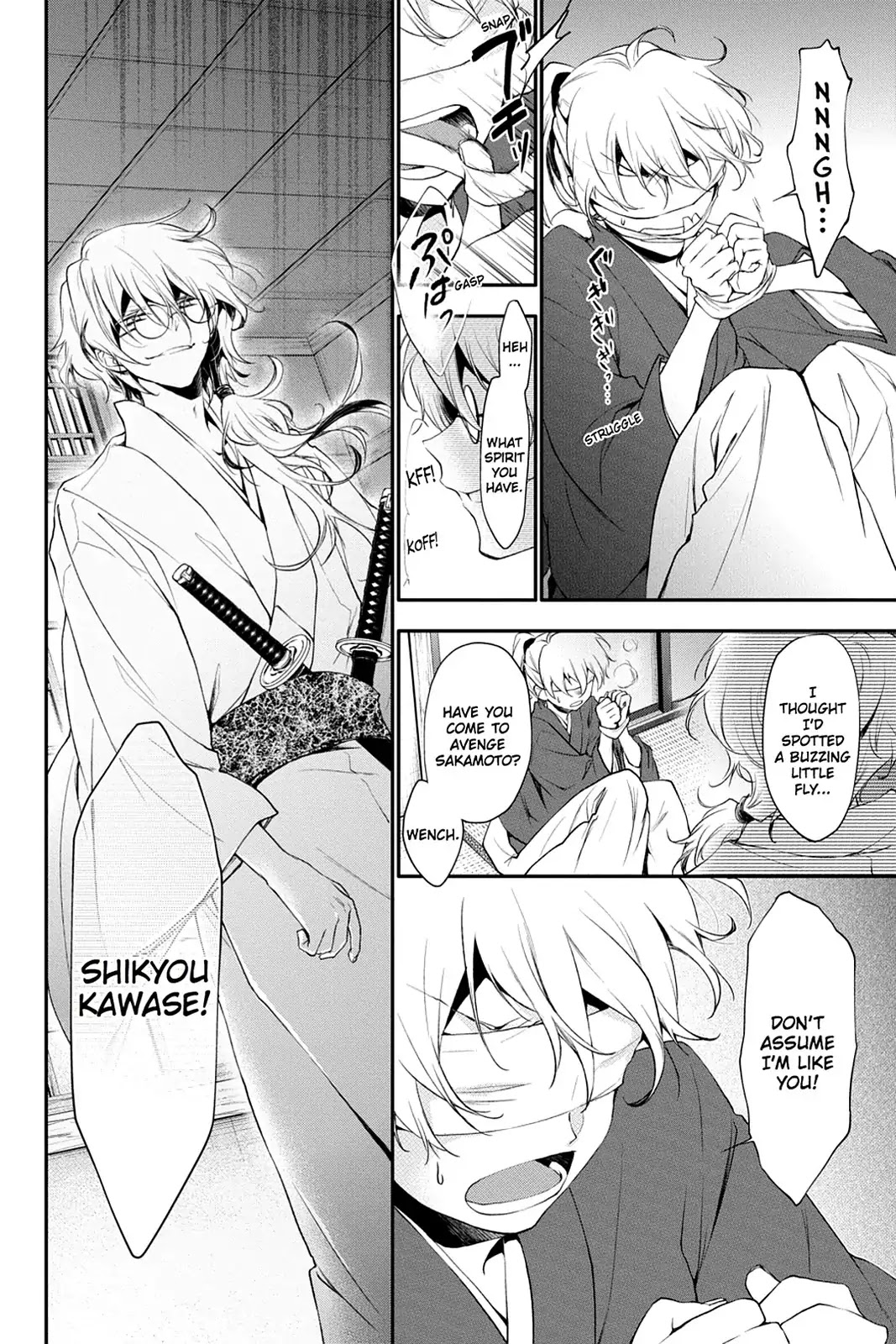 Scarlet Empire Chapter 19 page 22 - Chapter 19: The Changing Winds of Fate
