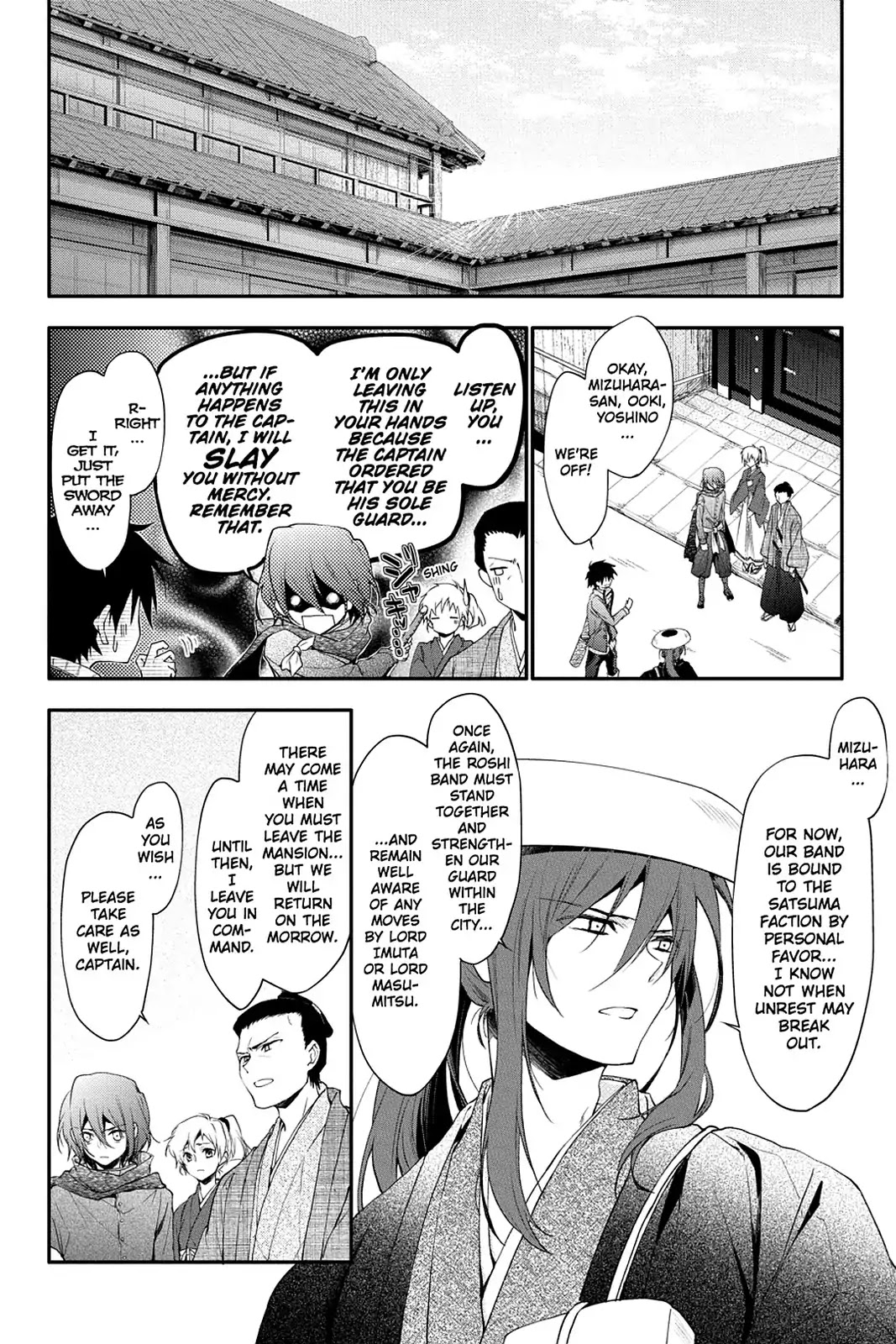 Scarlet Empire Chapter 19 page 6 - Chapter 19: The Changing Winds of Fate