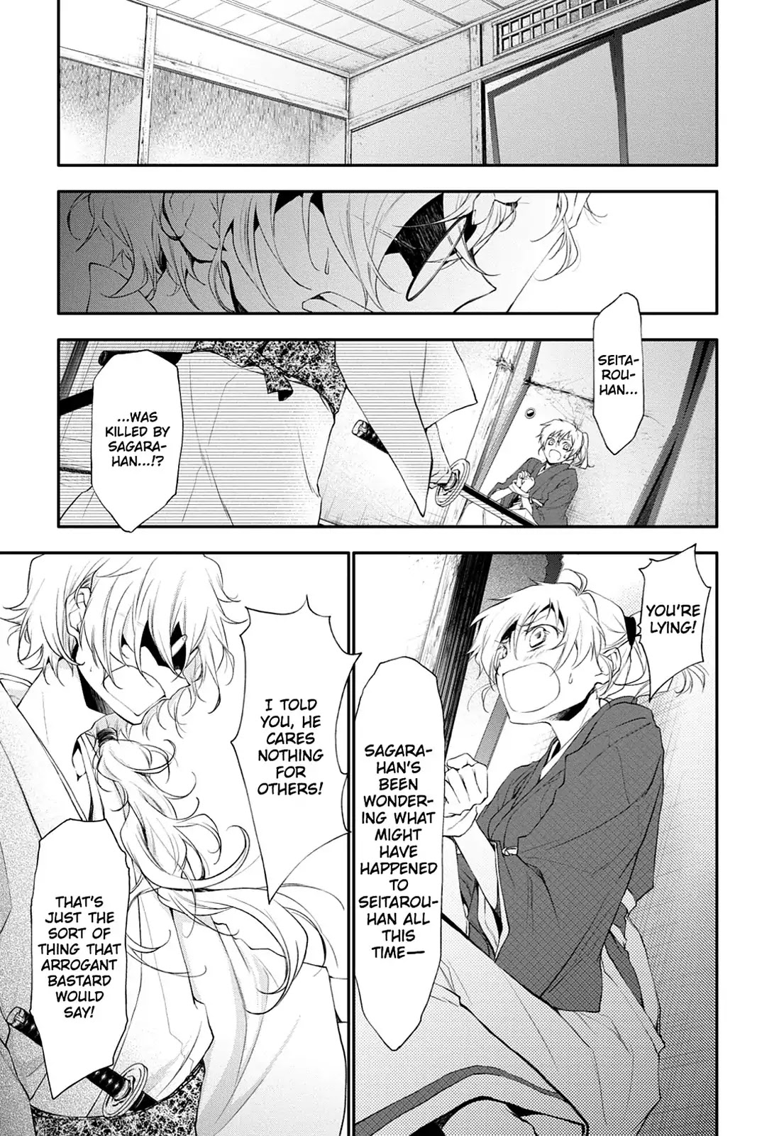 Scarlet Empire Chapter 20 page 5 - Chapter 20: A Cycle of Misunderstandings