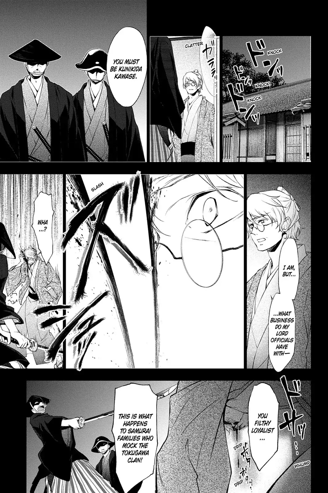 Scarlet Empire Chapter 20 page 9 - Chapter 20: A Cycle of Misunderstandings