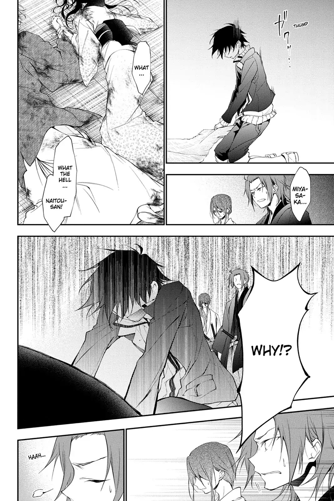 Scarlet Empire Chapter 21 page 12 - Chapter 21: Feelings Teetering on the Brink