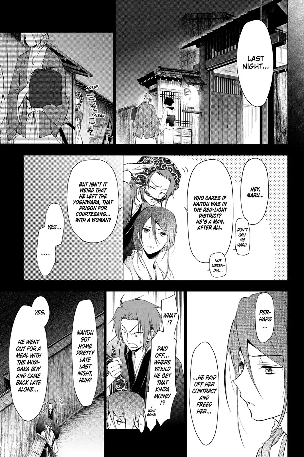 Scarlet Empire Chapter 21 page 13 - Chapter 21: Feelings Teetering on the Brink