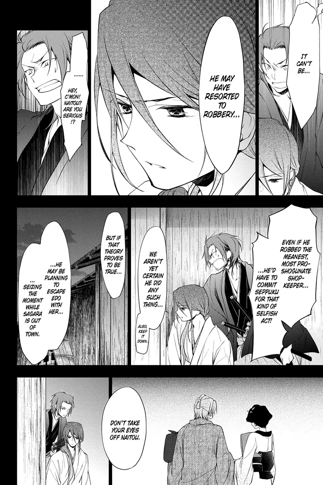 Scarlet Empire Chapter 21 page 14 - Chapter 21: Feelings Teetering on the Brink