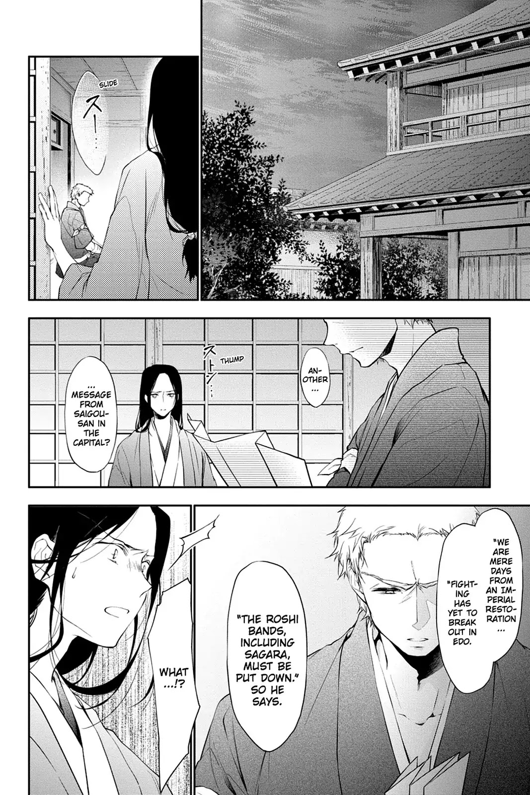 Scarlet Empire Chapter 21 page 2 - Chapter 21: Feelings Teetering on the Brink