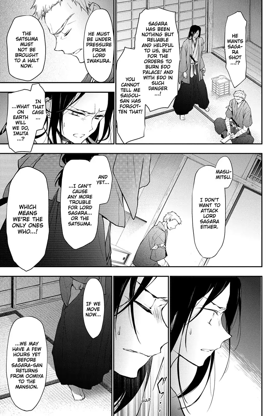 Scarlet Empire Chapter 21 page 3 - Chapter 21: Feelings Teetering on the Brink