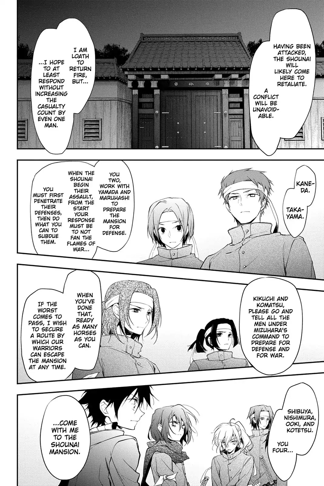 Scarlet Empire Chapter 21 page 35 - Chapter 21: Feelings Teetering on the Brink