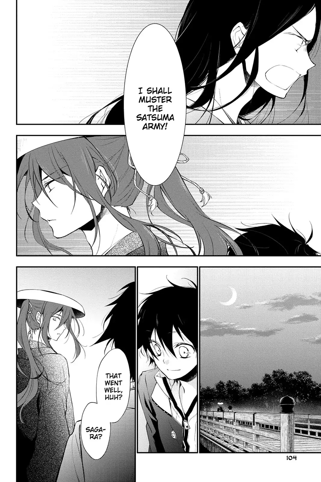Scarlet Empire Chapter 21 page 4 - Chapter 21: Feelings Teetering on the Brink