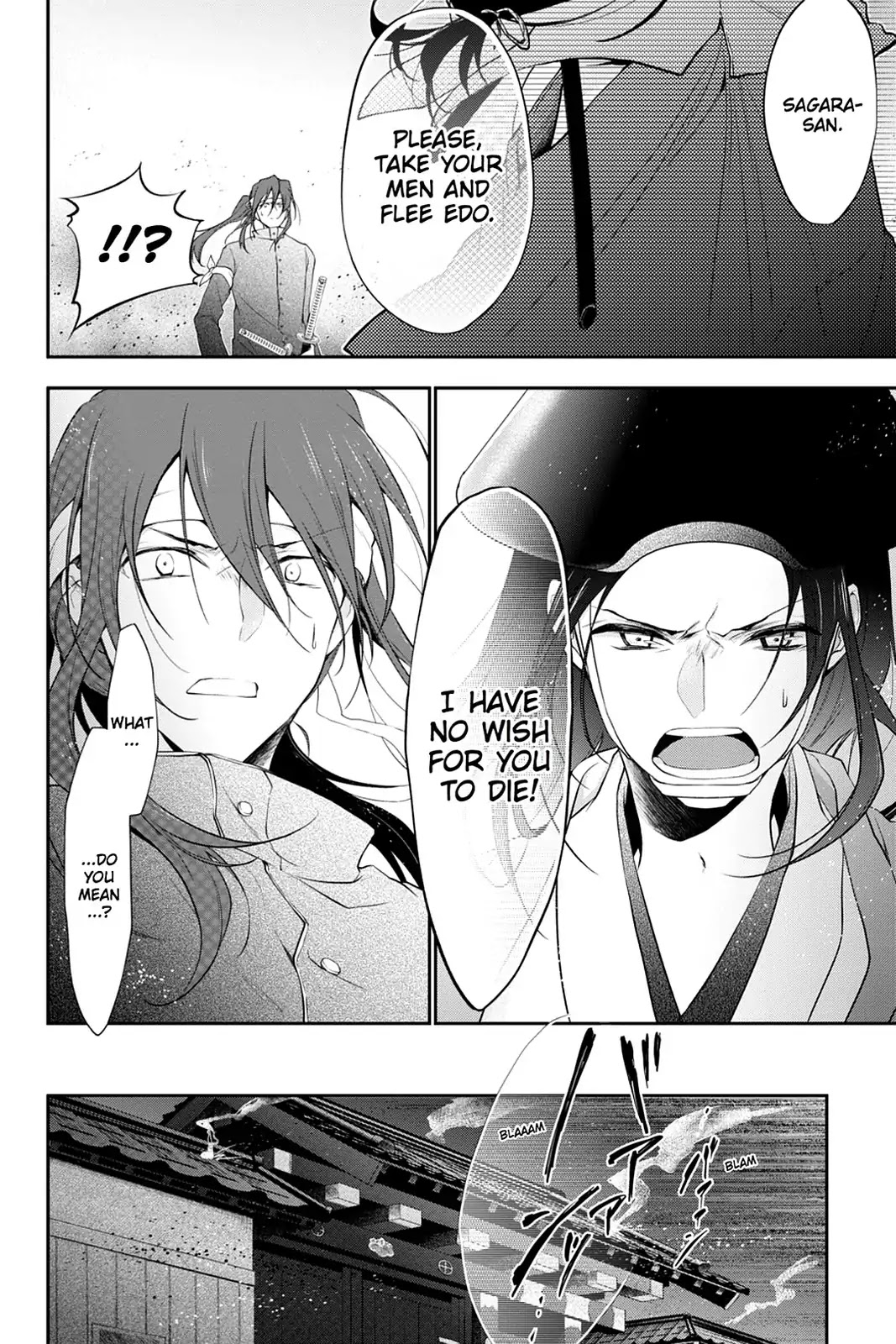 Scarlet Empire Chapter 21 page 41 - Chapter 21: Feelings Teetering on the Brink
