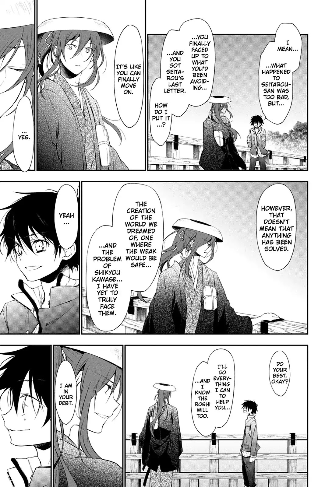 Scarlet Empire Chapter 21 page 5 - Chapter 21: Feelings Teetering on the Brink