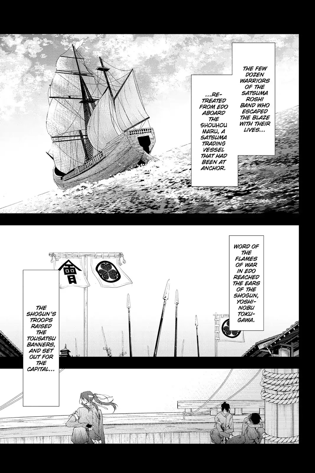 Scarlet Empire Chapter 21 page 54 - Chapter 21: Feelings Teetering on the Brink
