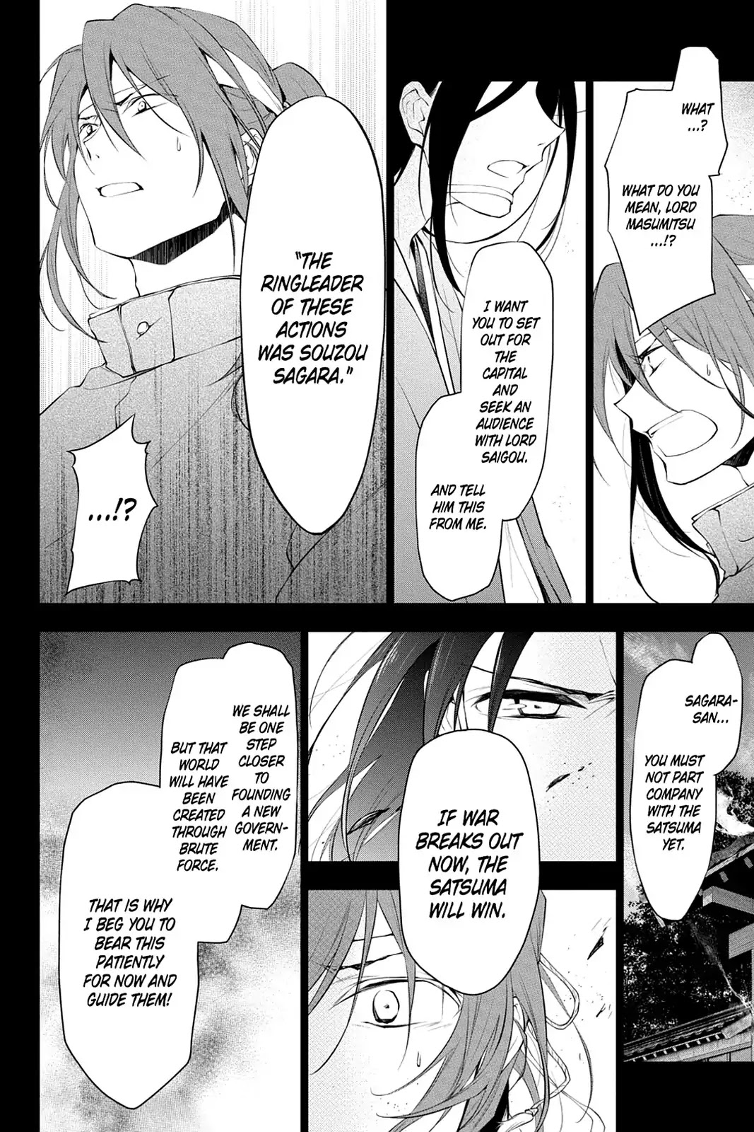 Scarlet Empire Chapter 22 page 6 - Chapter 22: Harbingers of an Era