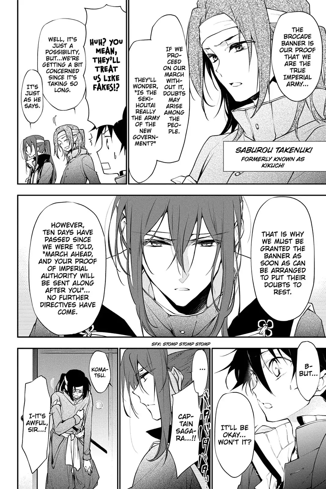 Scarlet Empire Chapter 23 page 4 - Chapter 23: A Miraculous Encounter