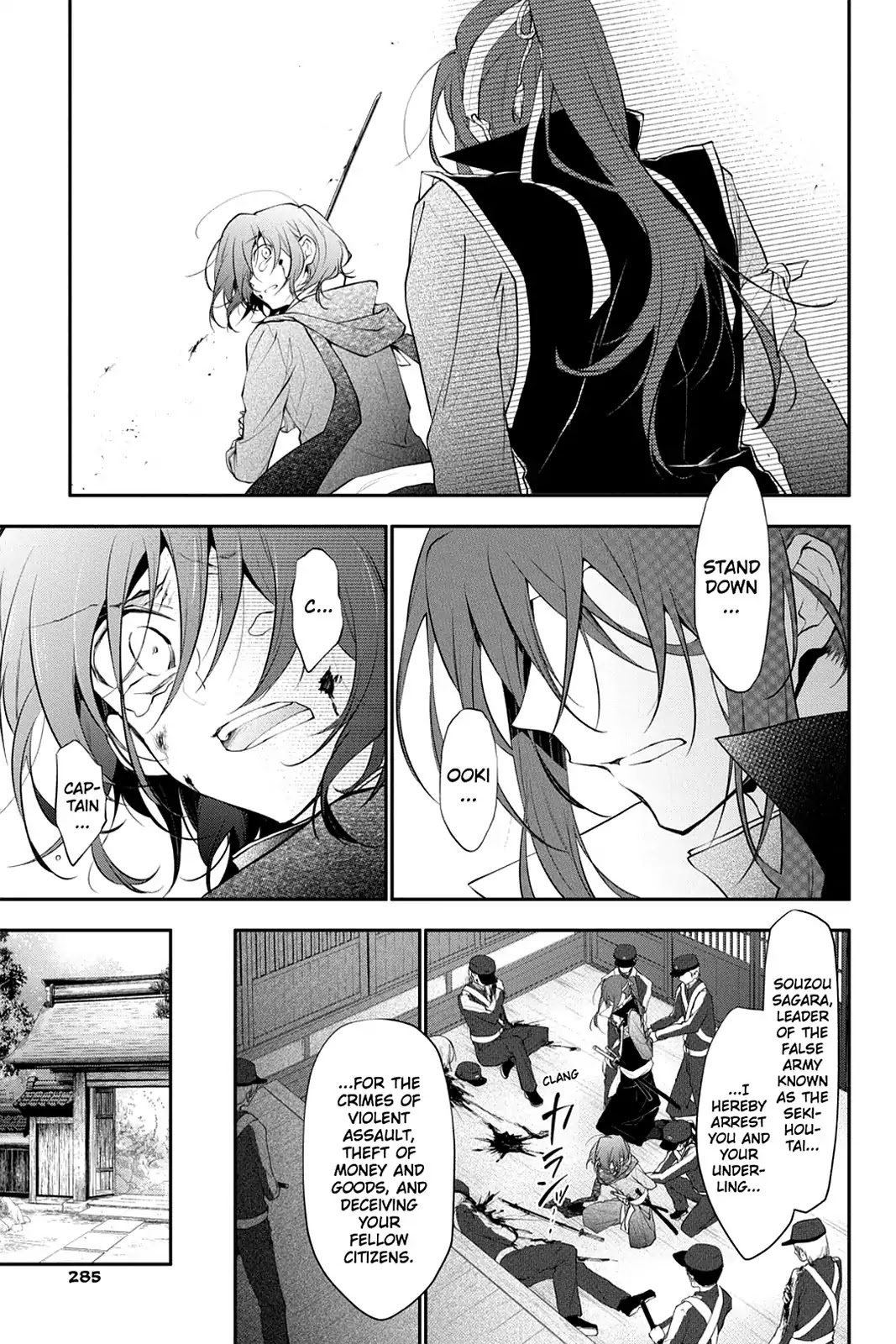 Scarlet Empire Chapter 24.5 page 15 - Vol.4 Final Chapter: The Promised Time [END]