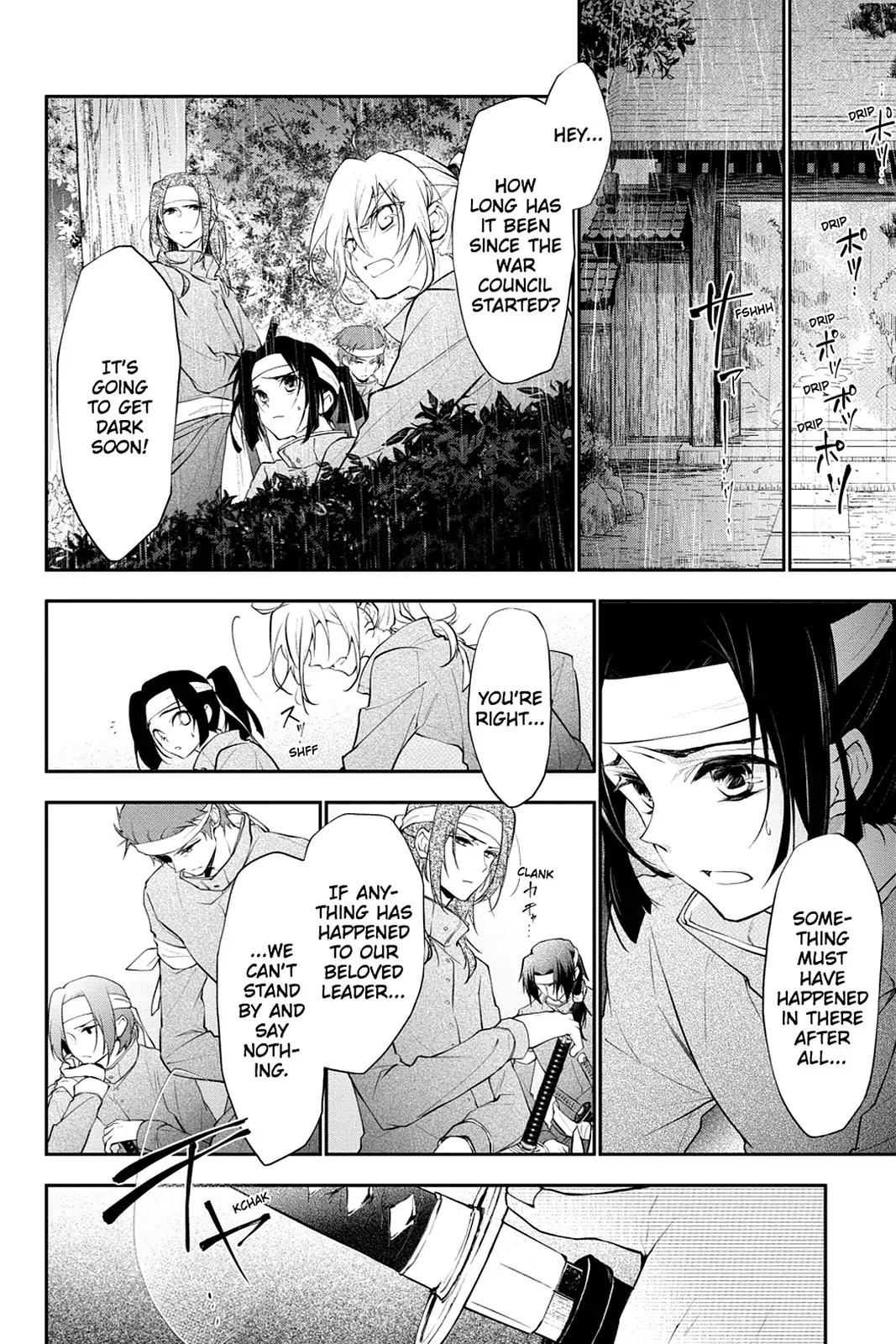 Scarlet Empire Chapter 24.5 page 16 - Vol.4 Final Chapter: The Promised Time [END]