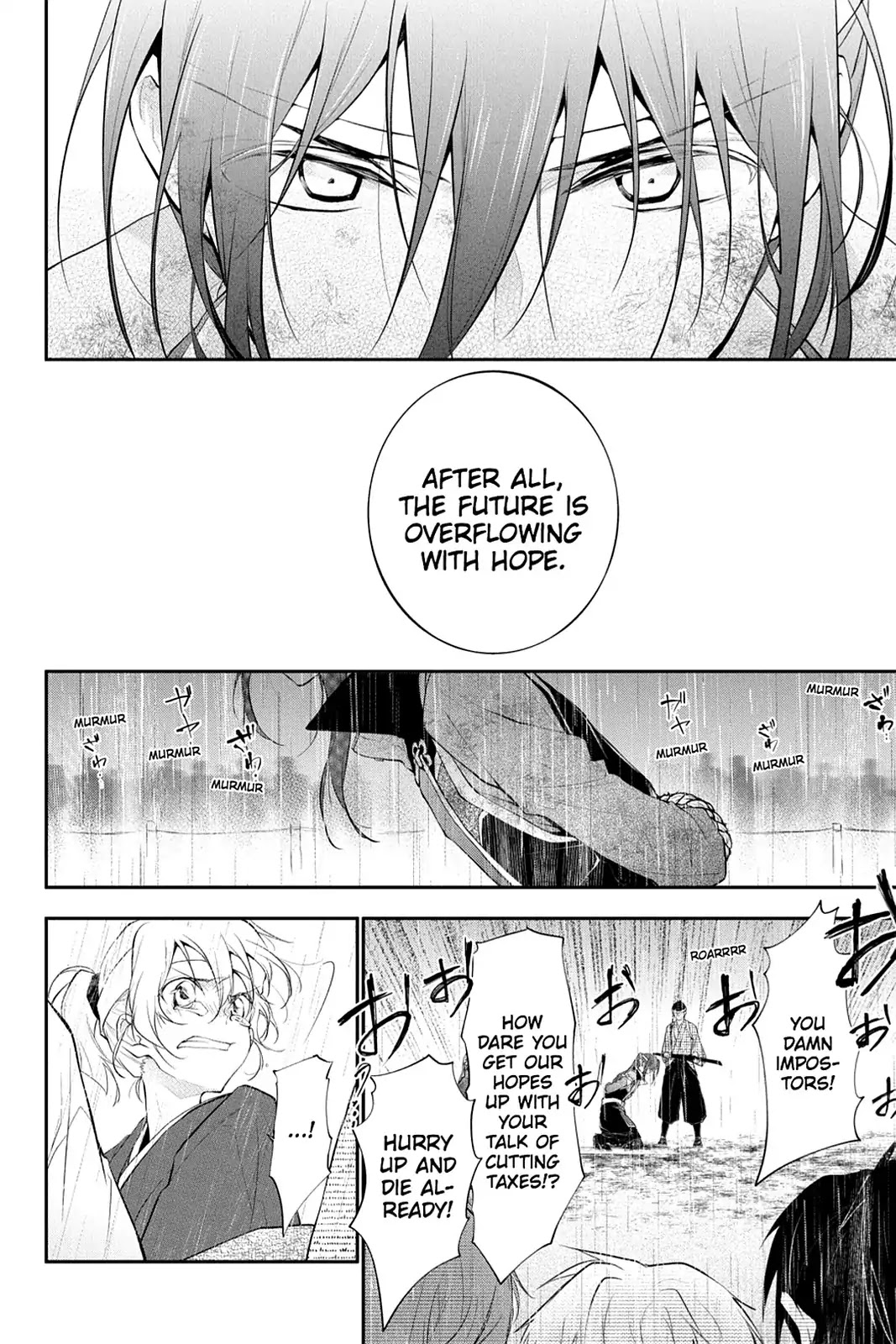 Scarlet Empire Chapter 24.5 page 30 - Vol.4 Final Chapter: The Promised Time [END]