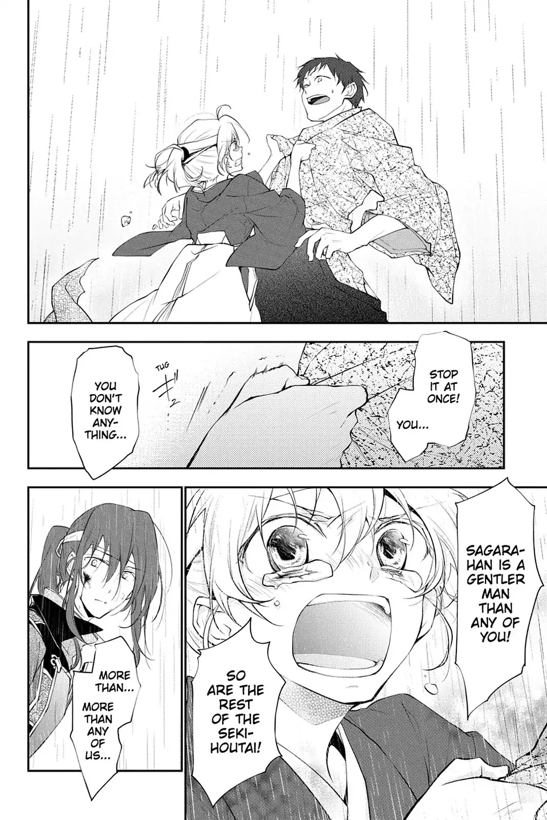 Scarlet Empire Chapter 24.5 page 32 - Vol.4 Final Chapter: The Promised Time [END]