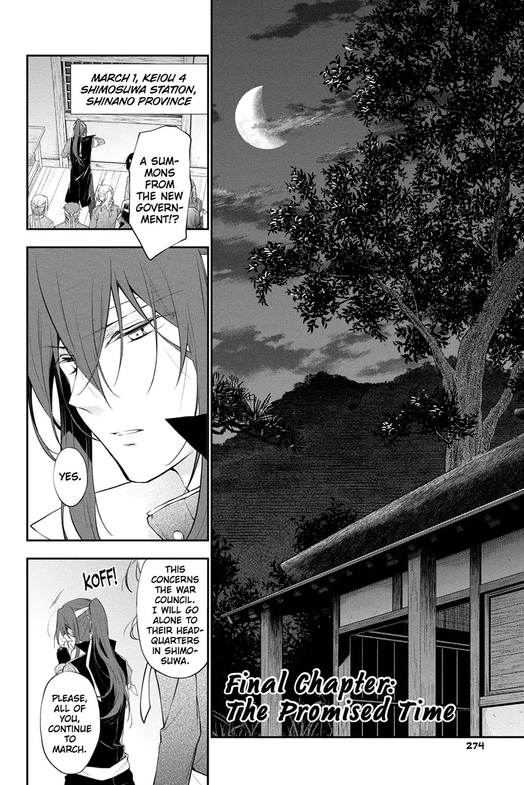 Scarlet Empire Chapter 24.5 page 4 - Vol.4 Final Chapter: The Promised Time [END]