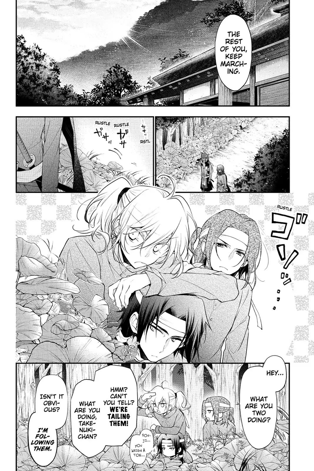 Scarlet Empire Chapter 24.5 page 8 - Vol.4 Final Chapter: The Promised Time [END]
