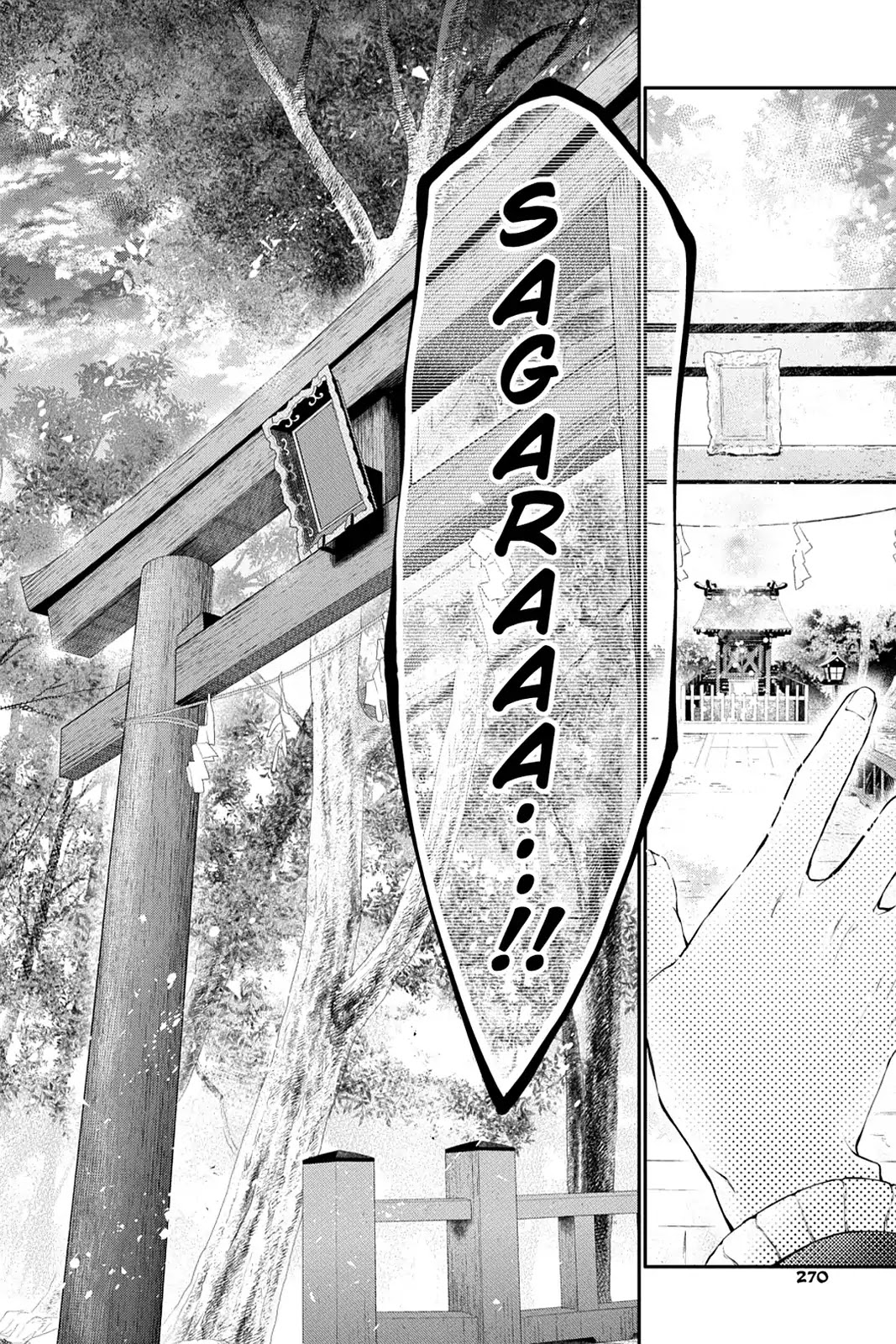 Scarlet Empire Chapter 24 page 42 - Chapter 24: Faraway Futures and Willful Ways