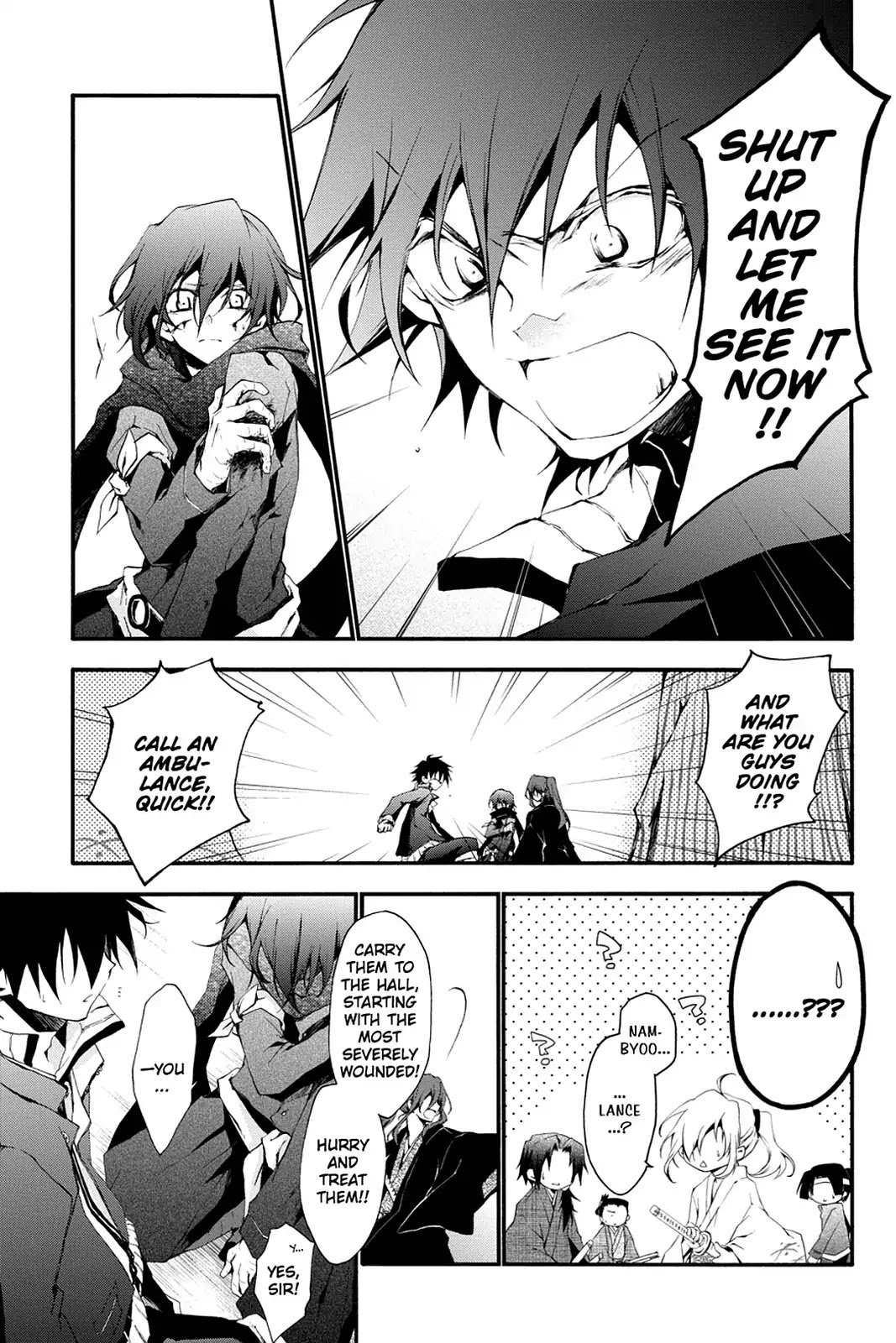 Scarlet Empire Chapter 4 page 17 - Chapter 4: Youthful Pride
