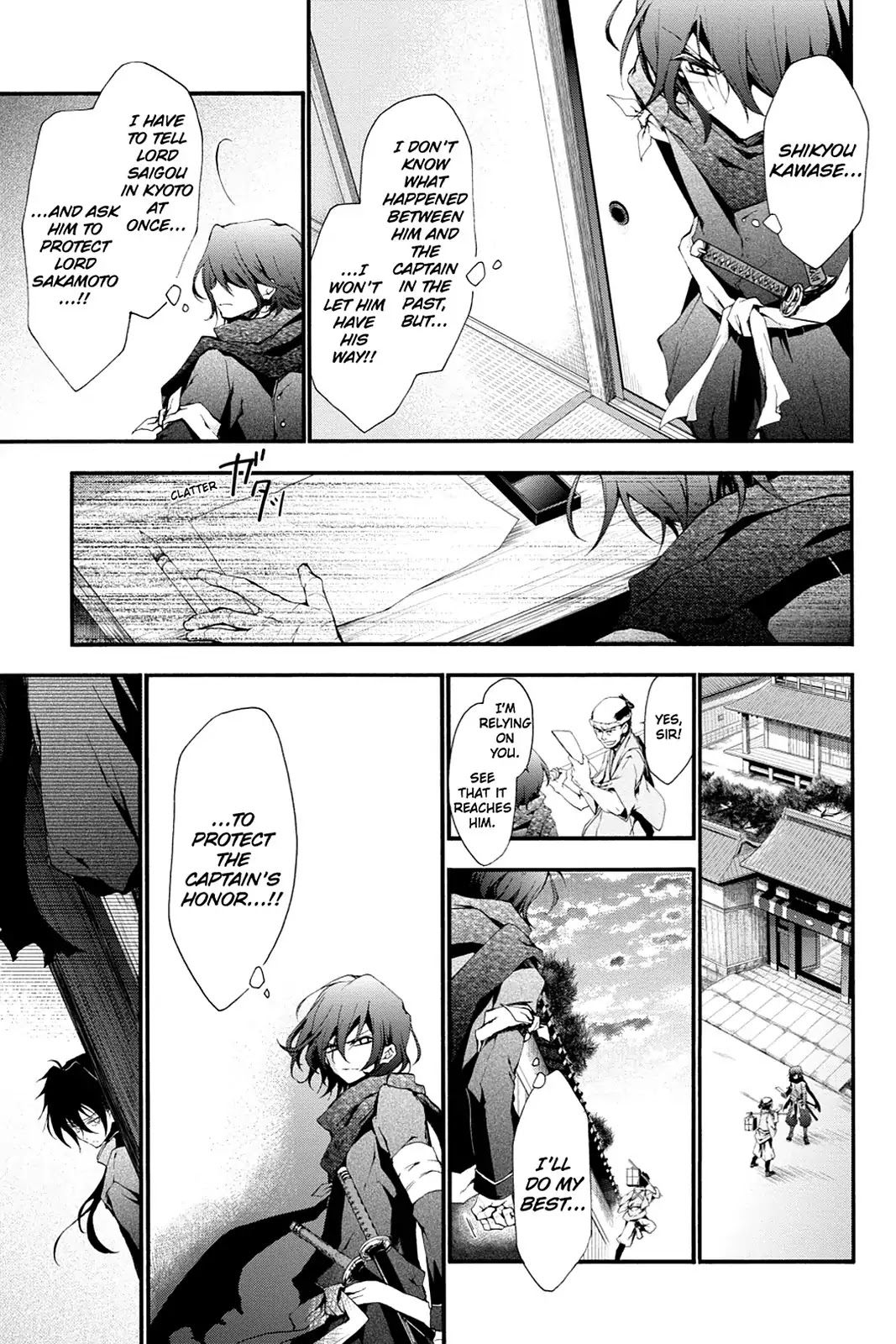 Scarlet Empire Chapter 4 page 27 - Chapter 4: Youthful Pride