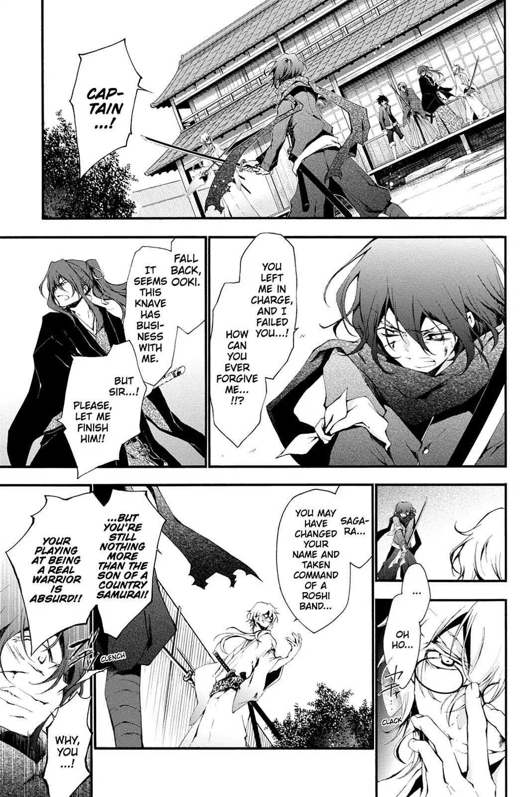Scarlet Empire Chapter 4 page 3 - Chapter 4: Youthful Pride