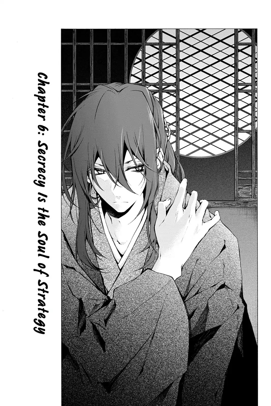 Scarlet Empire Chapter 6 page 1 - Chapter 6: Secrecy is the Soul of Strategy