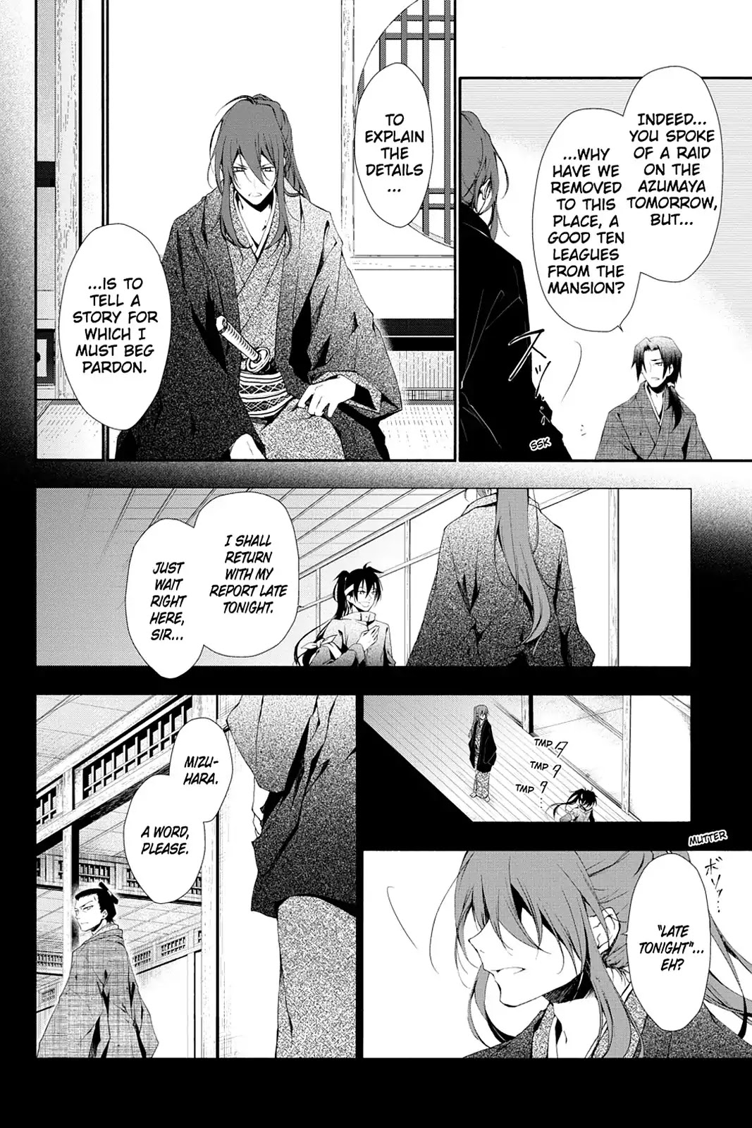 Scarlet Empire Chapter 6 page 14 - Chapter 6: Secrecy is the Soul of Strategy