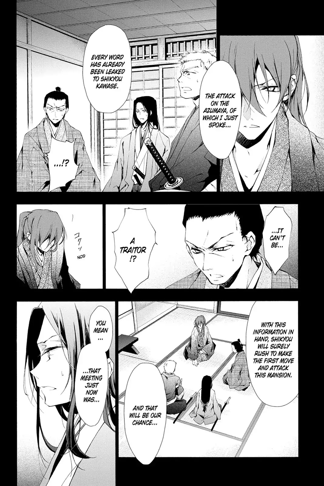 Scarlet Empire Chapter 6 page 16 - Chapter 6: Secrecy is the Soul of Strategy