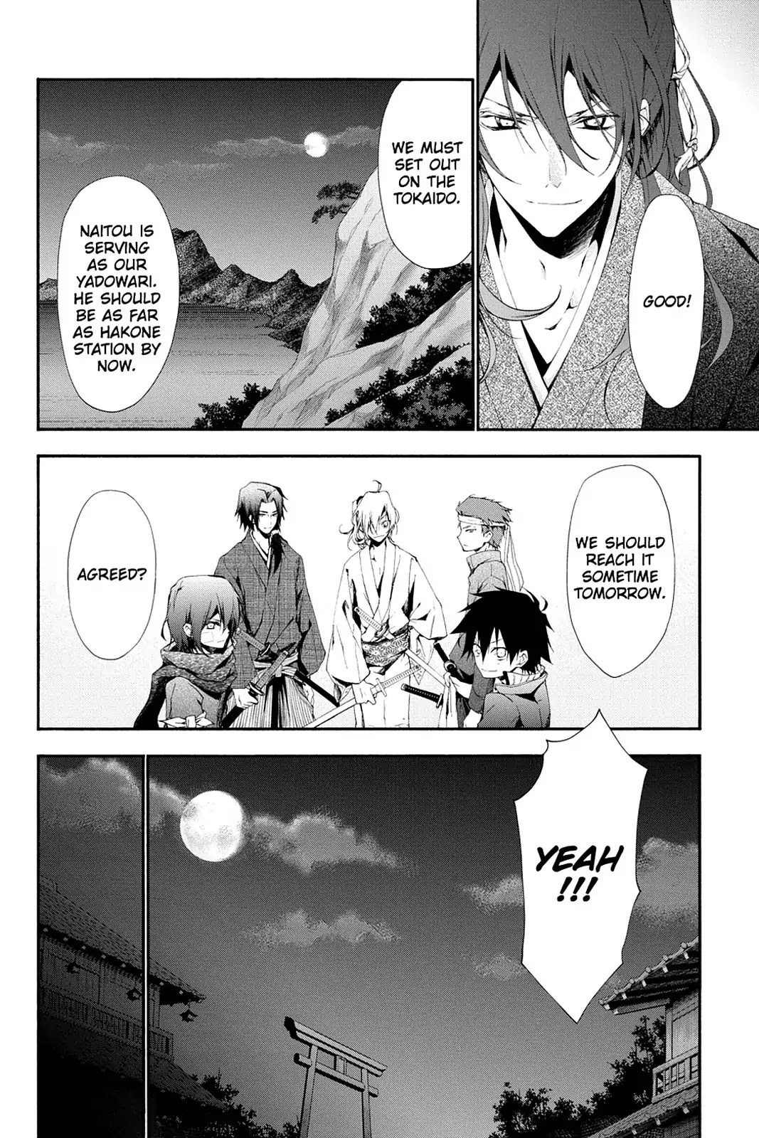 Scarlet Empire Chapter 6 page 28 - Chapter 6: Secrecy is the Soul of Strategy