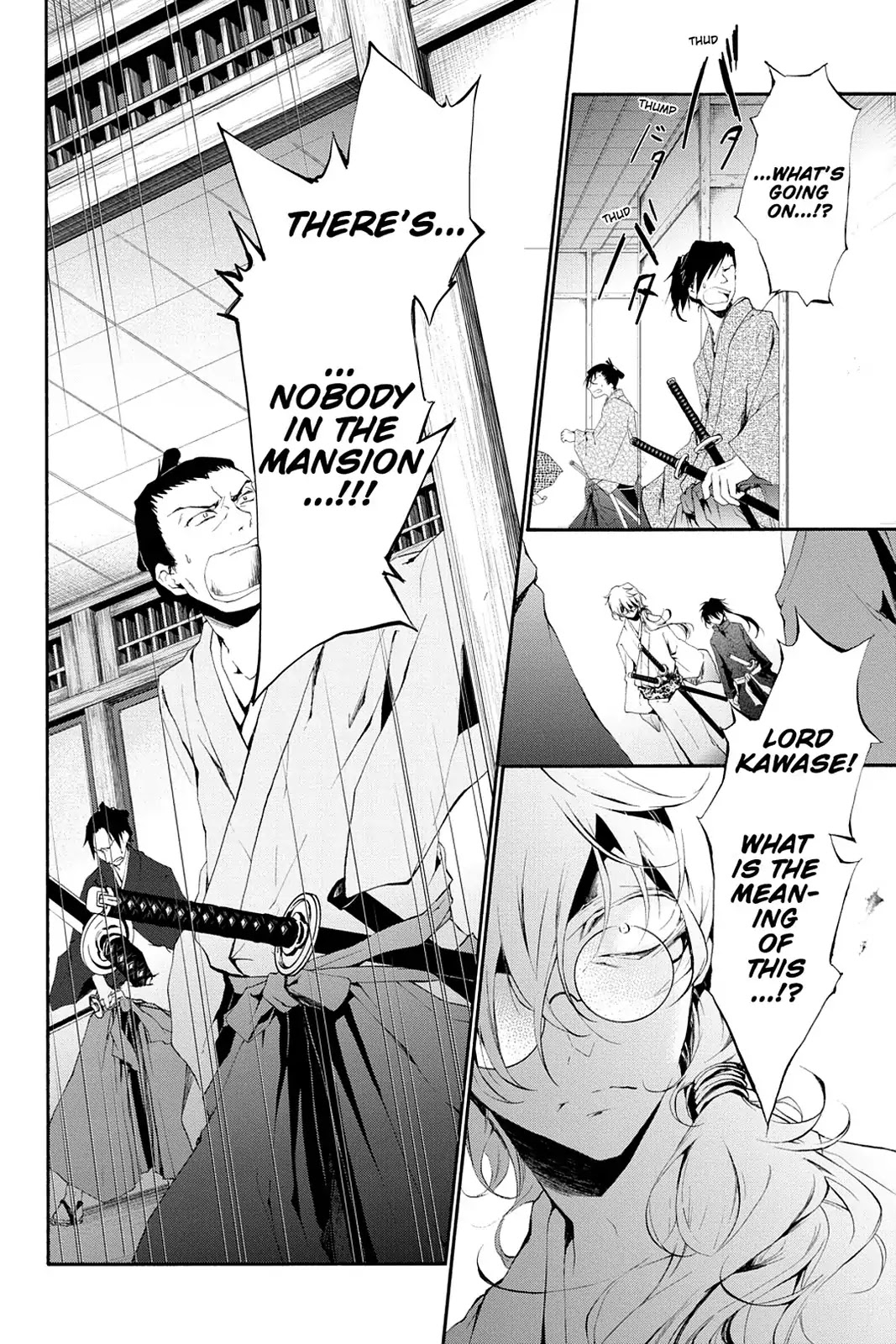 Scarlet Empire Chapter 6 page 4 - Chapter 6: Secrecy is the Soul of Strategy