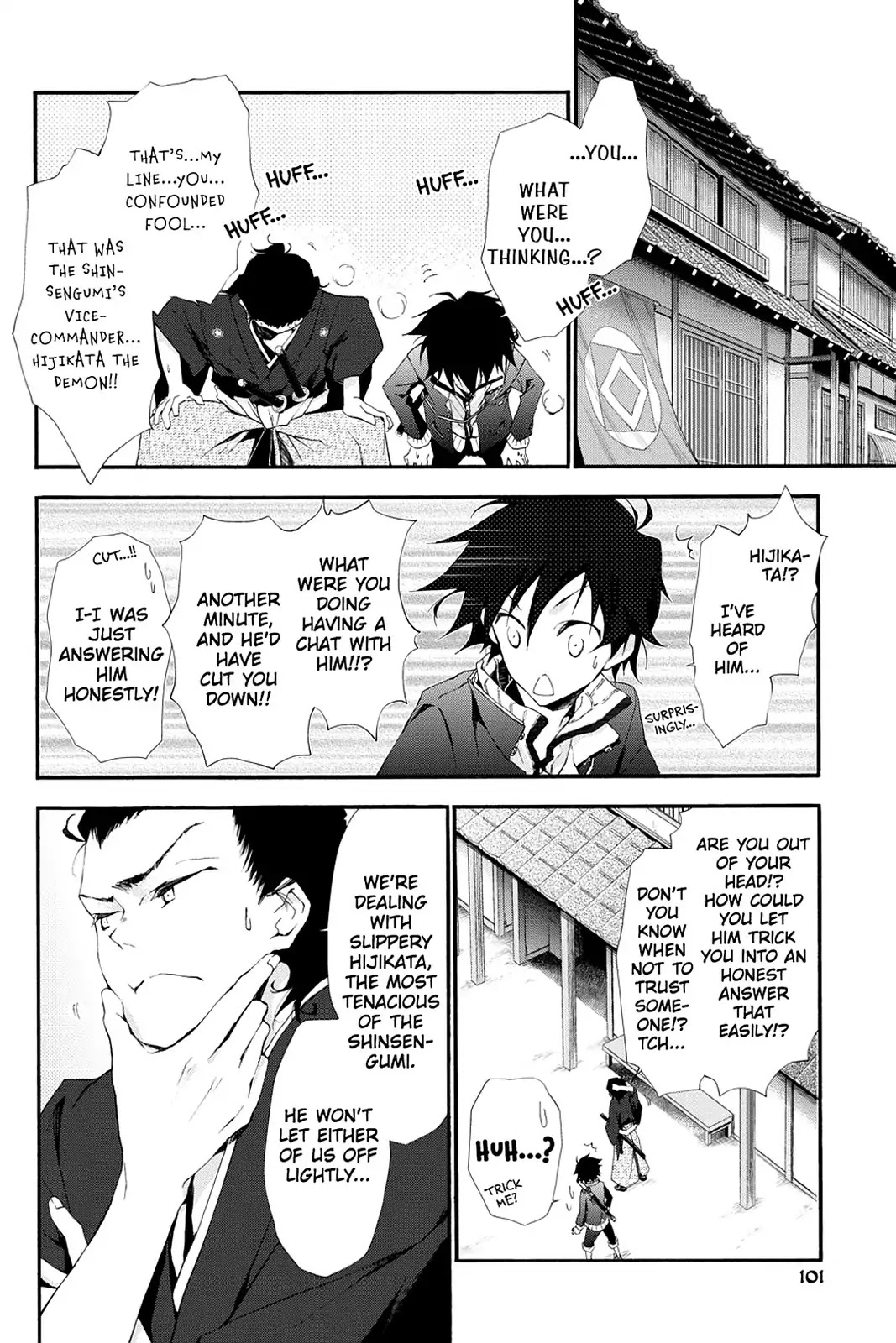 Scarlet Empire Chapter 8 page 12 - Chapter 8: A Gang of Mibu Roshi