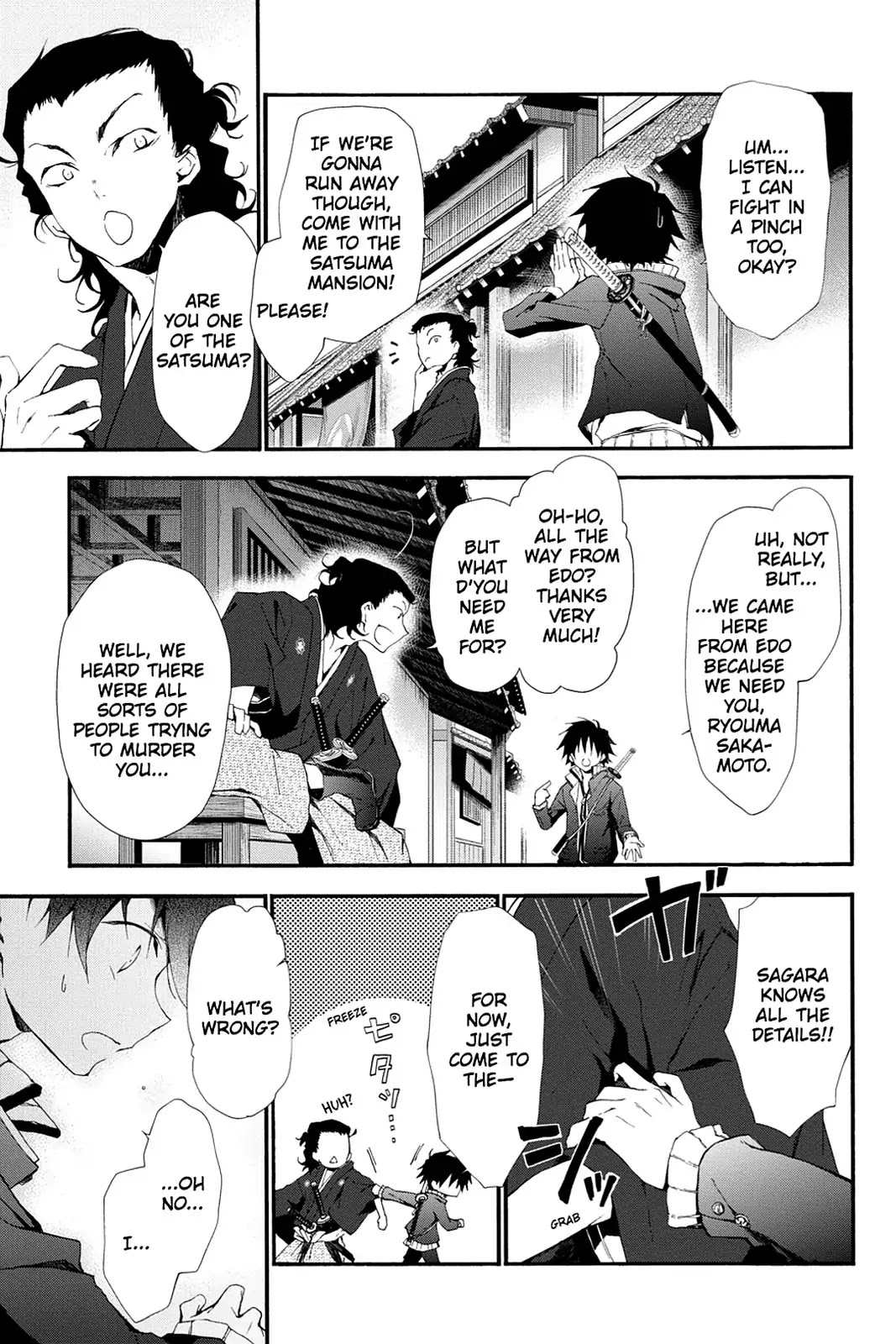 Scarlet Empire Chapter 8 page 13 - Chapter 8: A Gang of Mibu Roshi