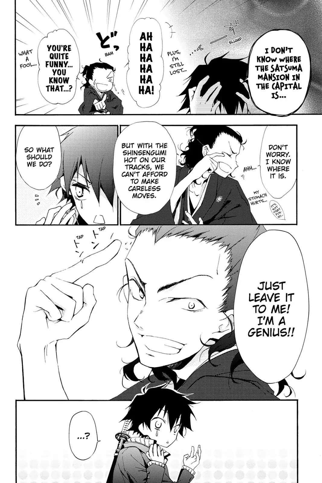 Scarlet Empire Chapter 8 page 14 - Chapter 8: A Gang of Mibu Roshi
