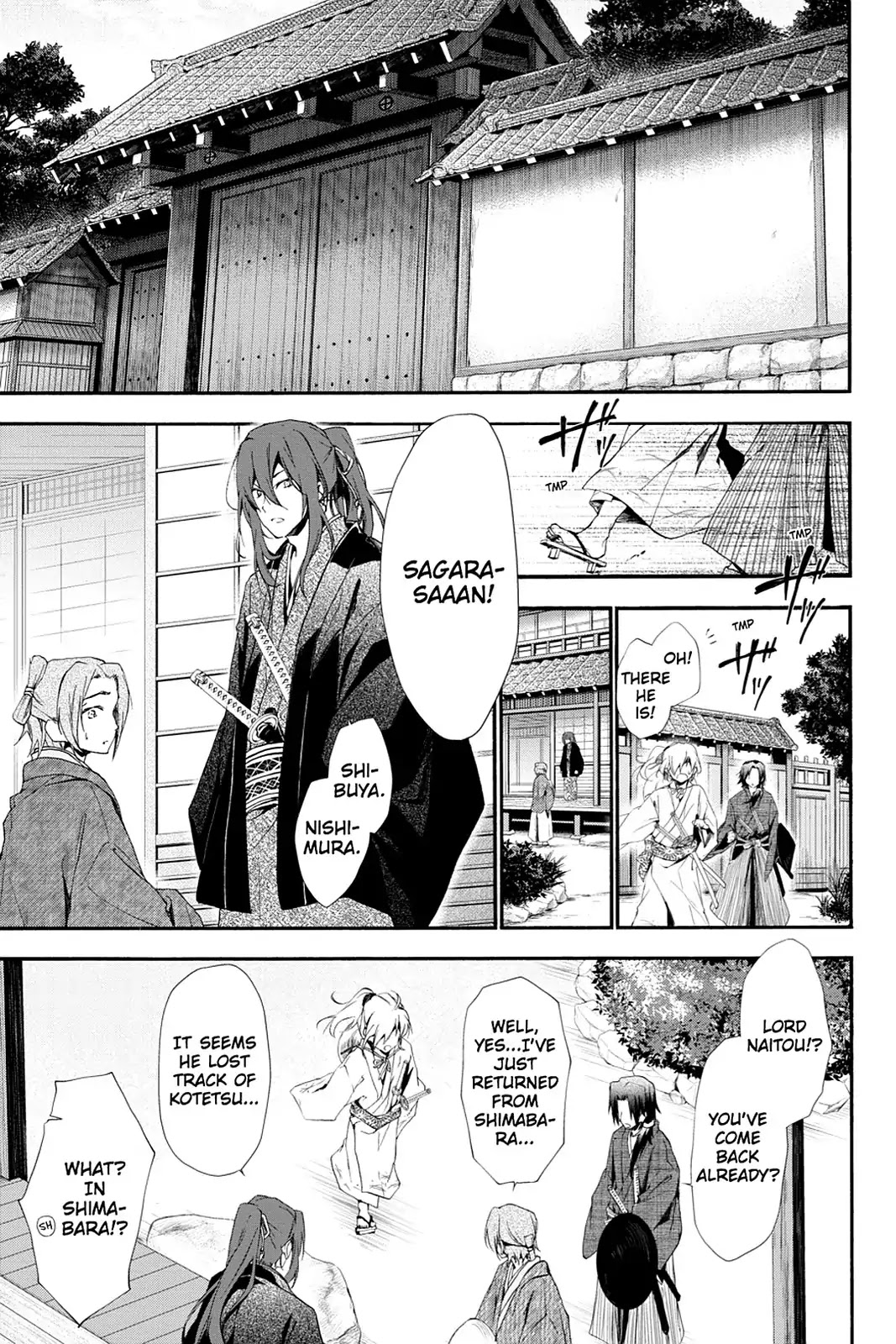 Scarlet Empire Chapter 8 page 15 - Chapter 8: A Gang of Mibu Roshi