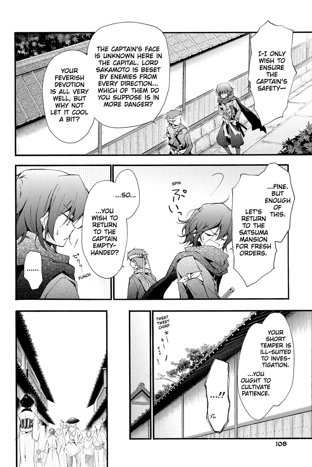 Scarlet Empire Chapter 8 page 2 - Chapter 8: A Gang of Mibu Roshi