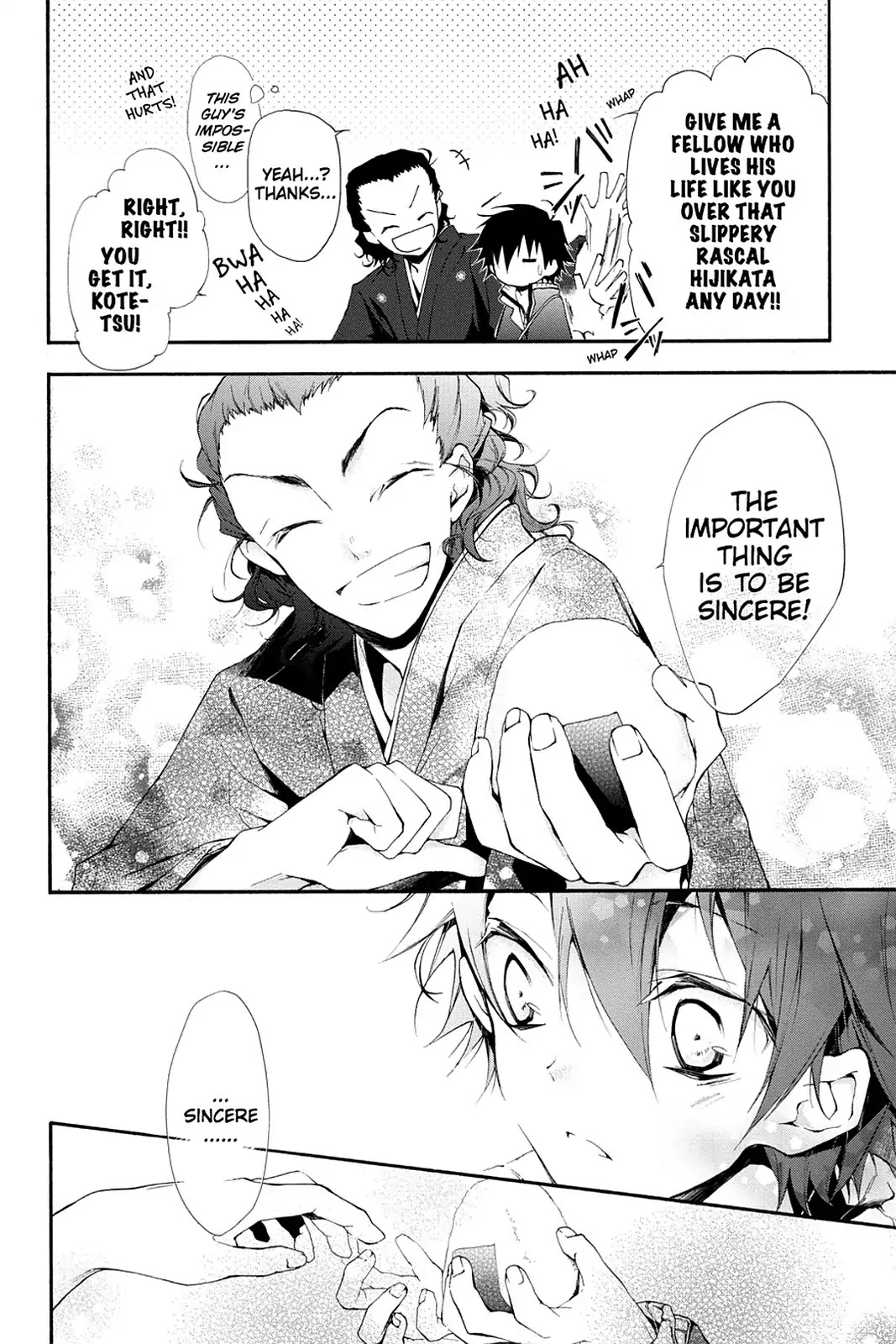 Scarlet Empire Chapter 8 page 22 - Chapter 8: A Gang of Mibu Roshi
