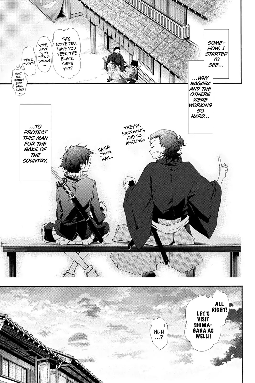Scarlet Empire Chapter 8 page 23 - Chapter 8: A Gang of Mibu Roshi