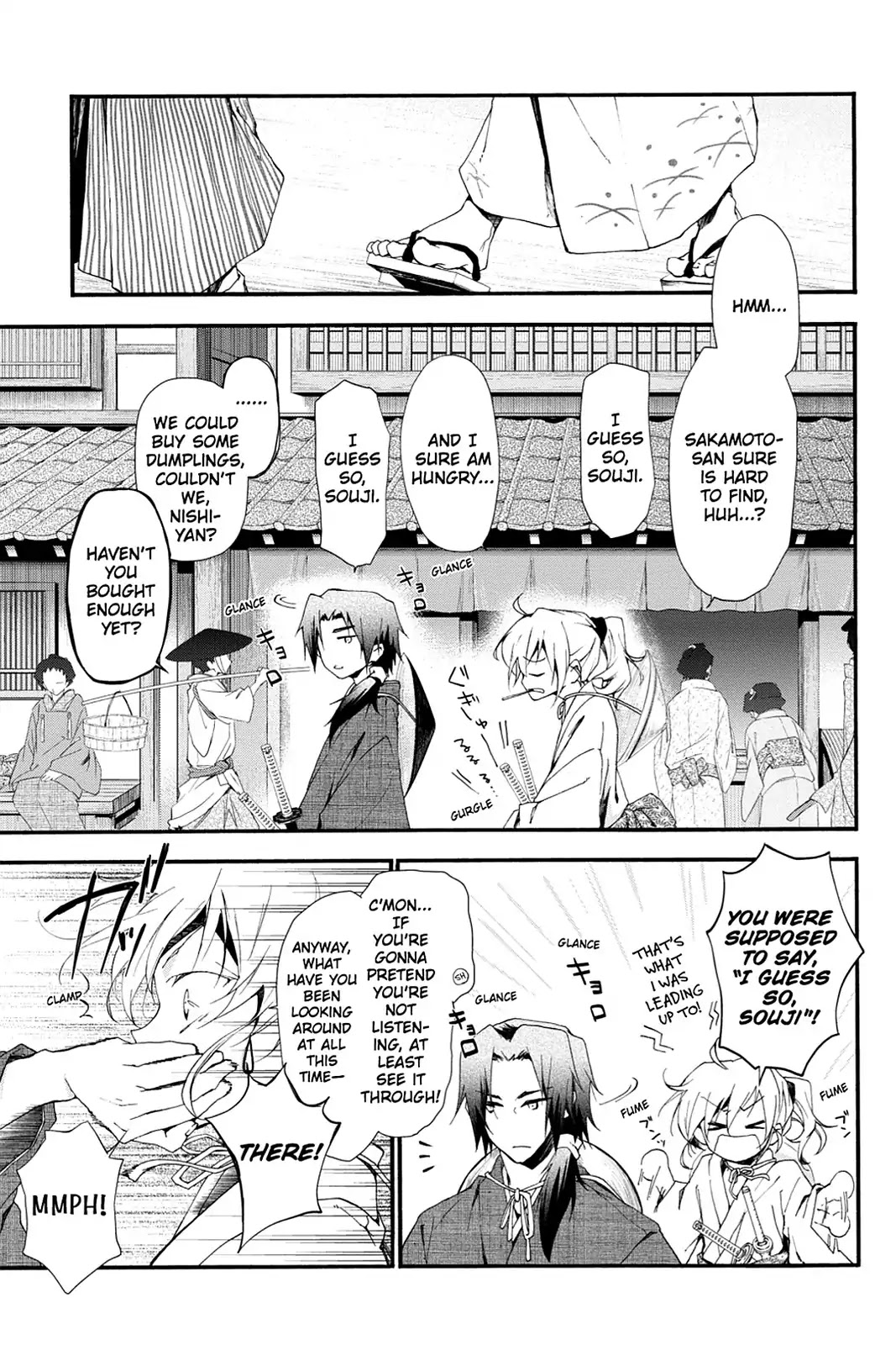 Scarlet Empire Chapter 8 page 3 - Chapter 8: A Gang of Mibu Roshi
